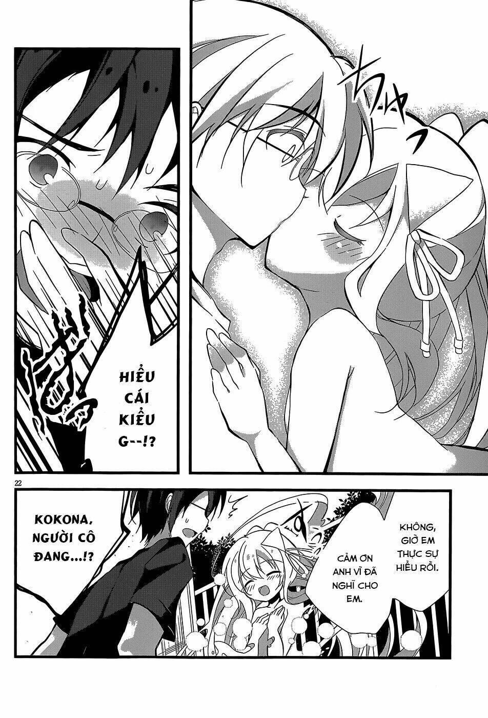 Watashi To Ren'ai Shiyo! Chapter 1 - Trang 2