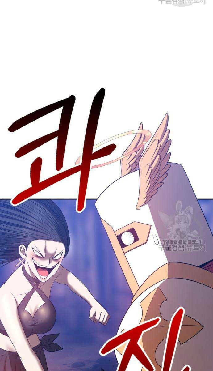 gậy gỗ cấp 99+ chapter 52: moi - Trang 2