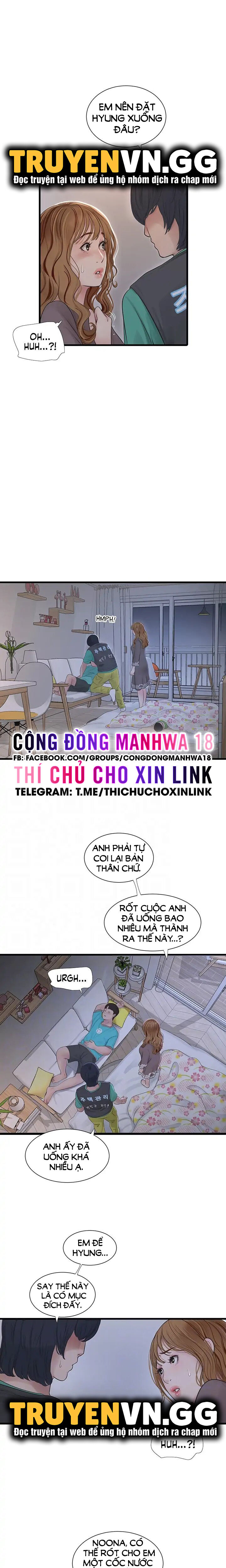 nhật ký thông lỗ chương 11 - Trang 1