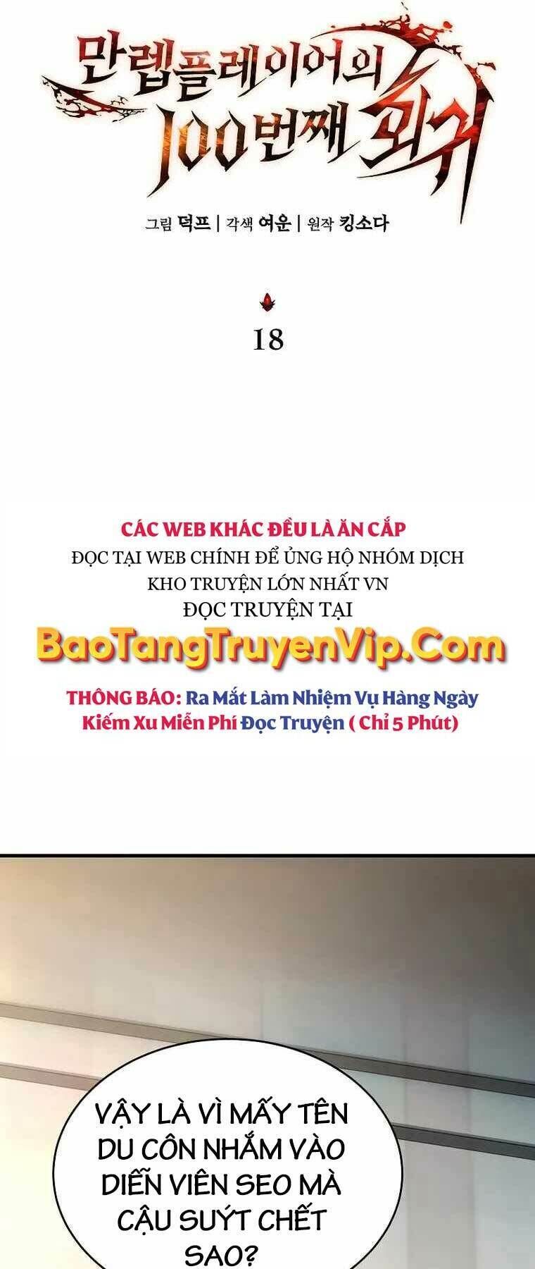 người chơi mạnh nhất hồi quy lần thứ 100 chương 18 - Trang 2