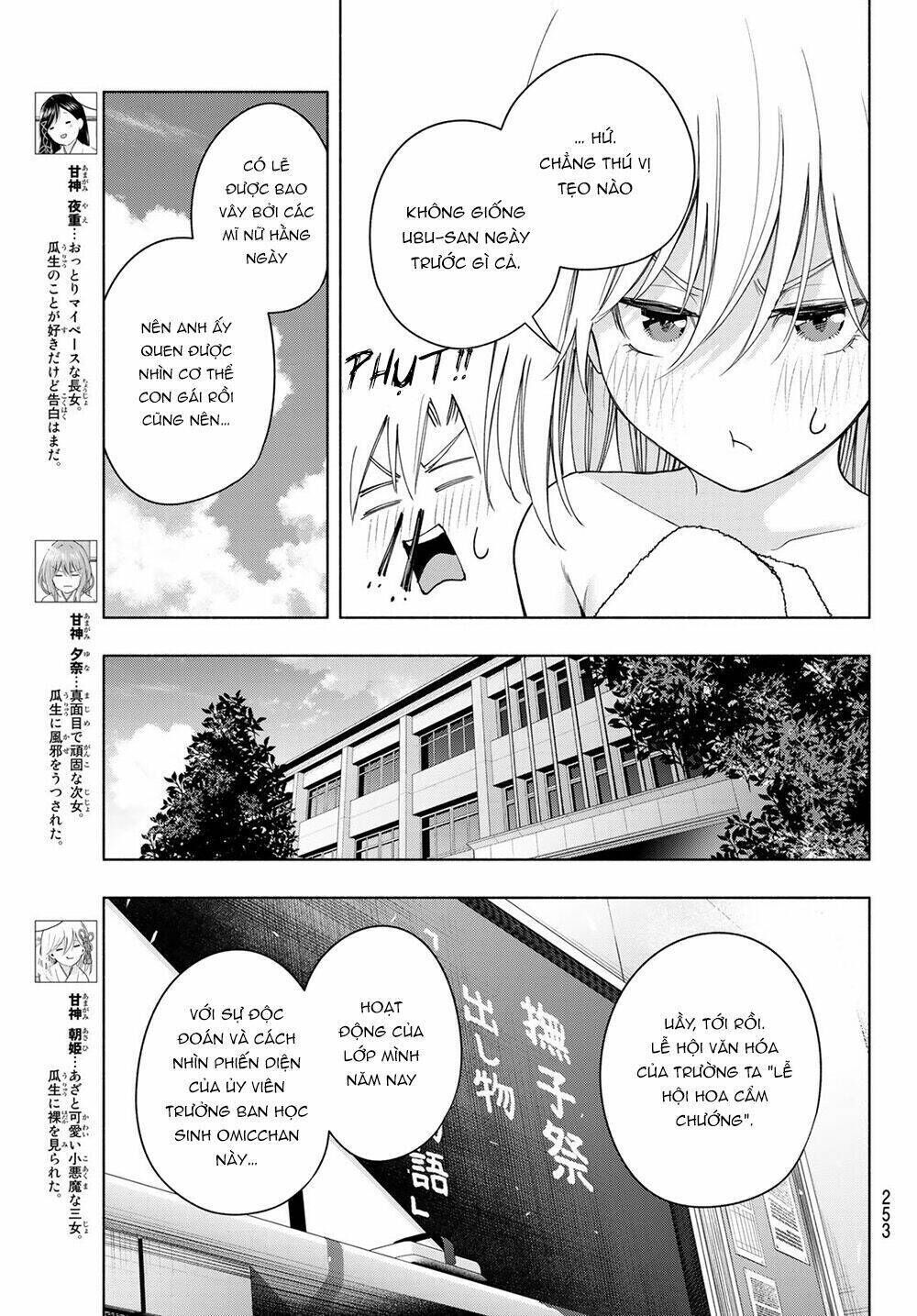 amagami-san chi no enmusubi! chapter 57 - Trang 2