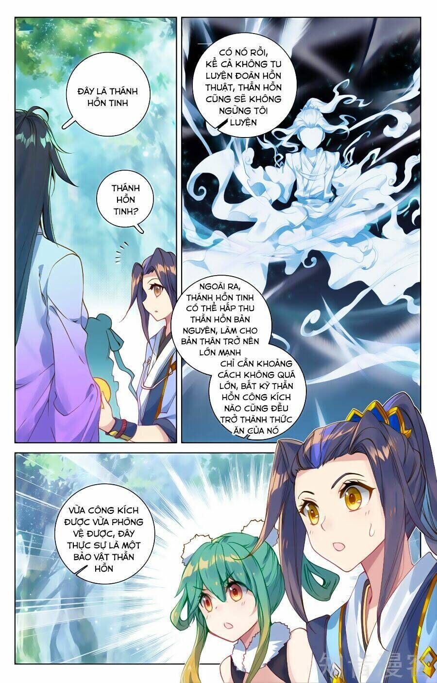 nguyên tôn chapter 84 - Trang 2