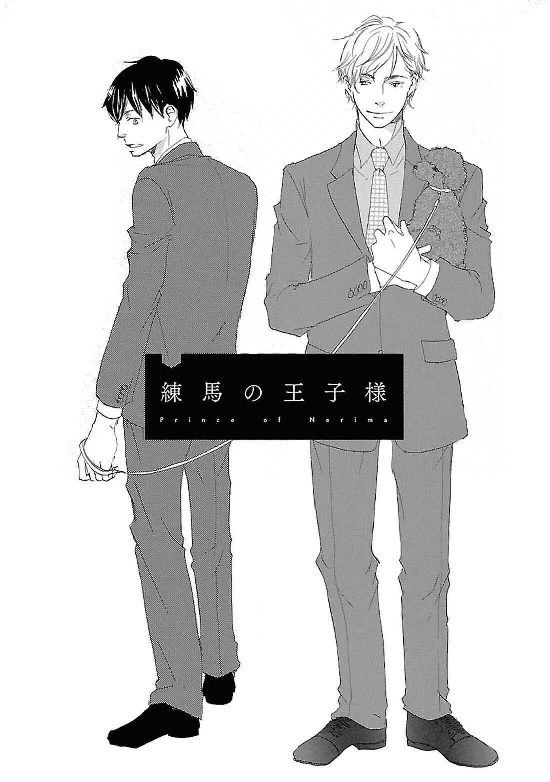 tổng hợp boylove 18+ Chapter 226 - Trang 1