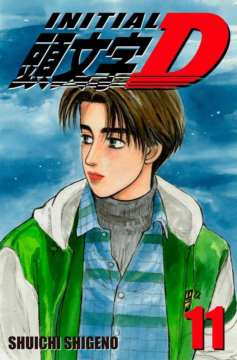 initial d chapter 112: - nước đi tinh tế ở 350 mã lực - Trang 2