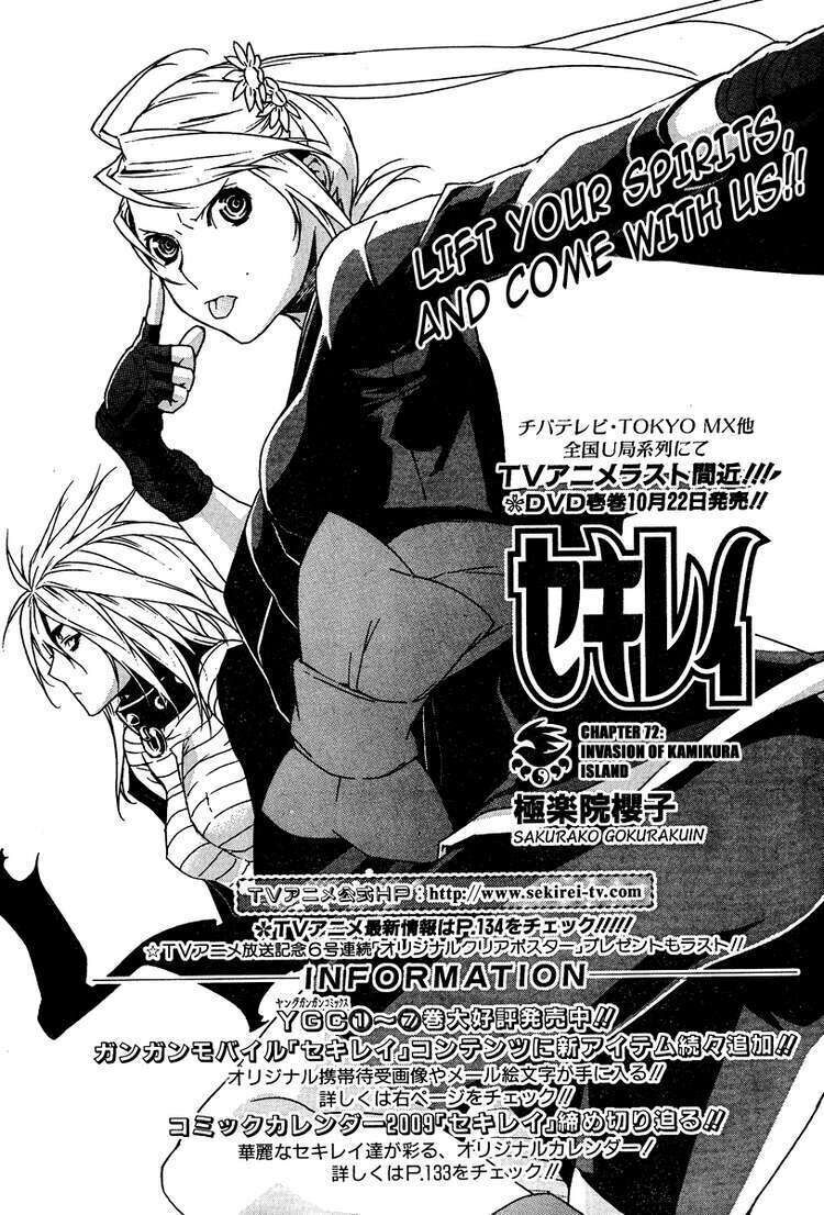 Sekirei Chapter 72 - Trang 2