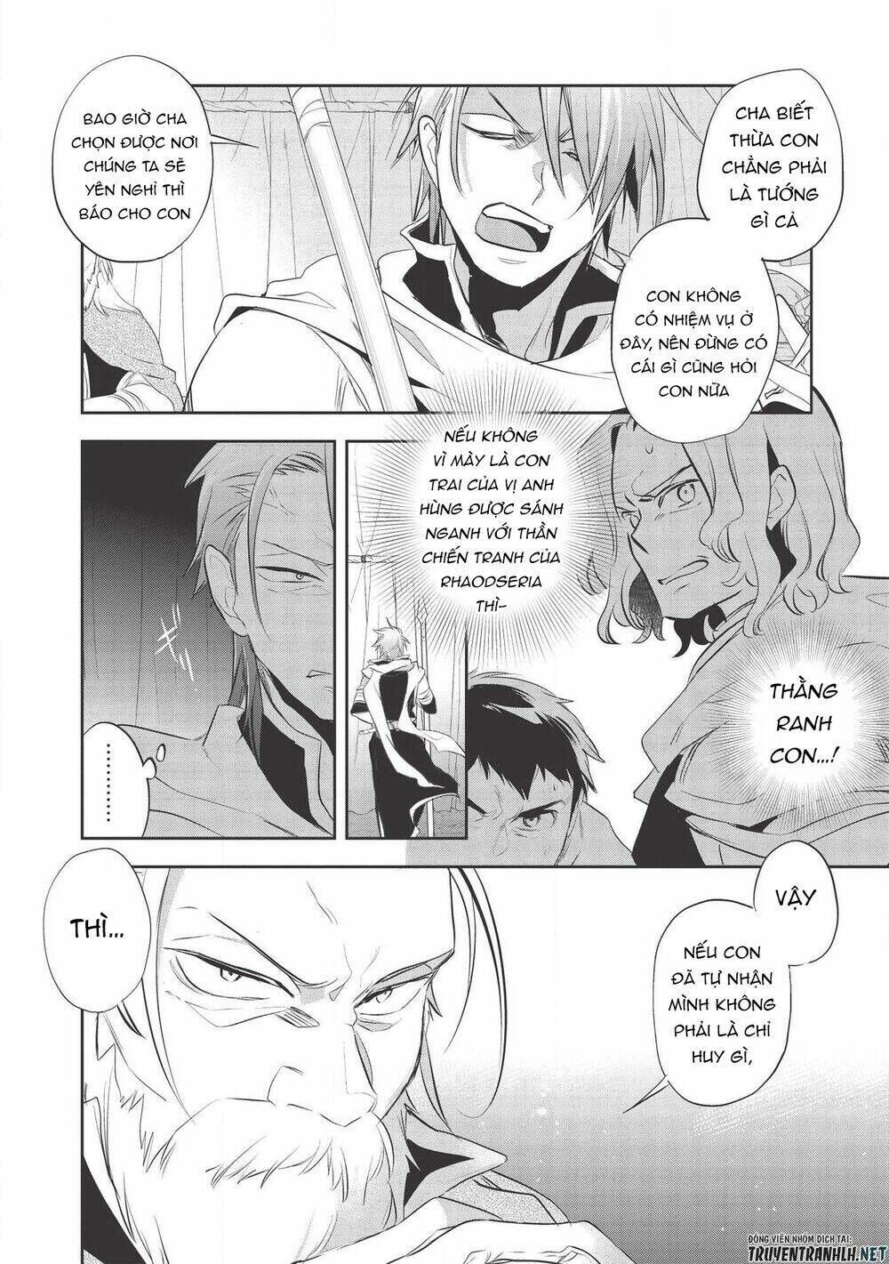 wortenia senki chapter 33 - Trang 2