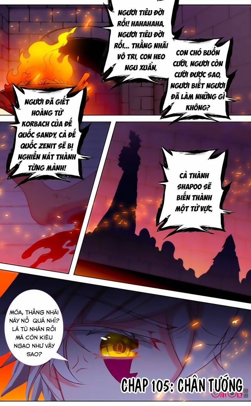 quốc vương vạn tuế chapter 105 - Trang 2