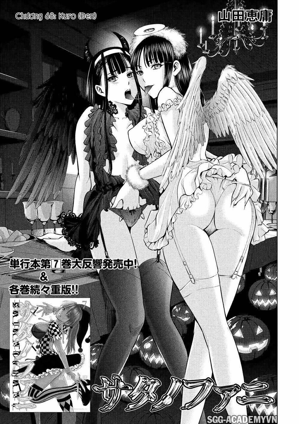 satanophany chapter 68: kuro (Đen) - Next chapter 69: chờ nhé, sayoko!