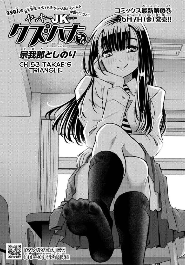 yankee high school girl kuzuhana-chan chapter 52 - Trang 2