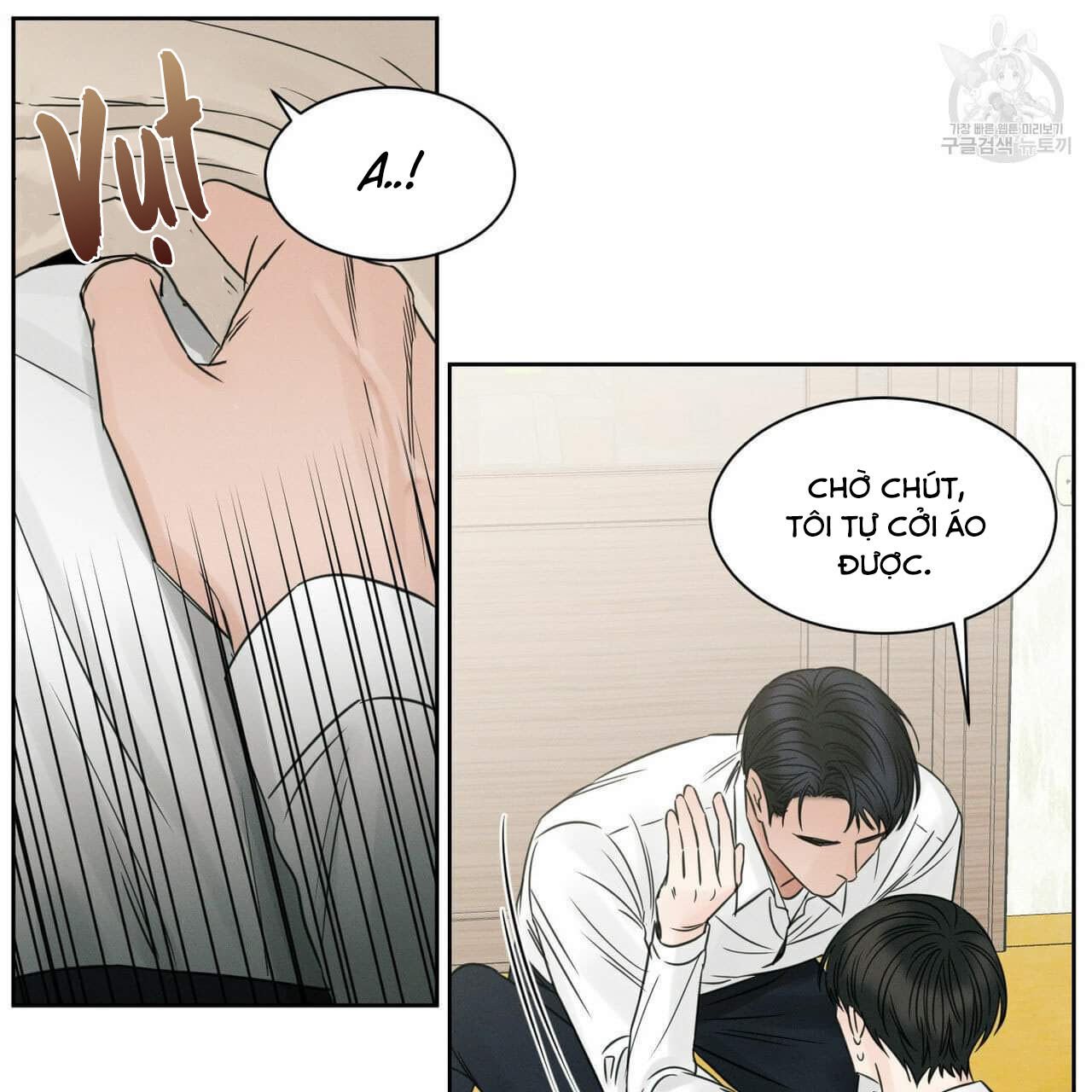 dù anh không yêu em Chapter 22 - Next Chapter 22.5