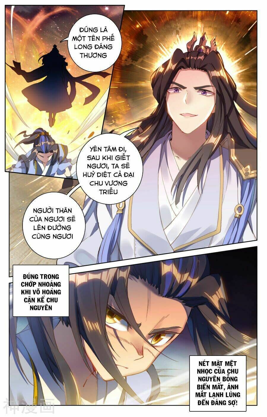 nguyên tôn chapter 92 - Trang 2