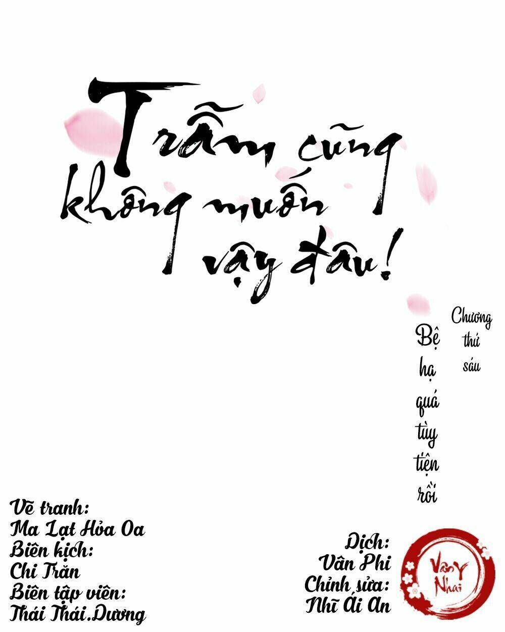 trẫm cũng không muốn vậy đâu chapter 6 - Trang 2