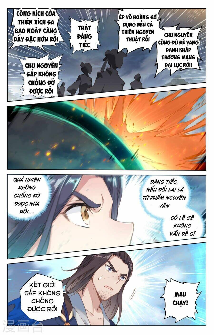 nguyên tôn chapter 115 - Trang 2