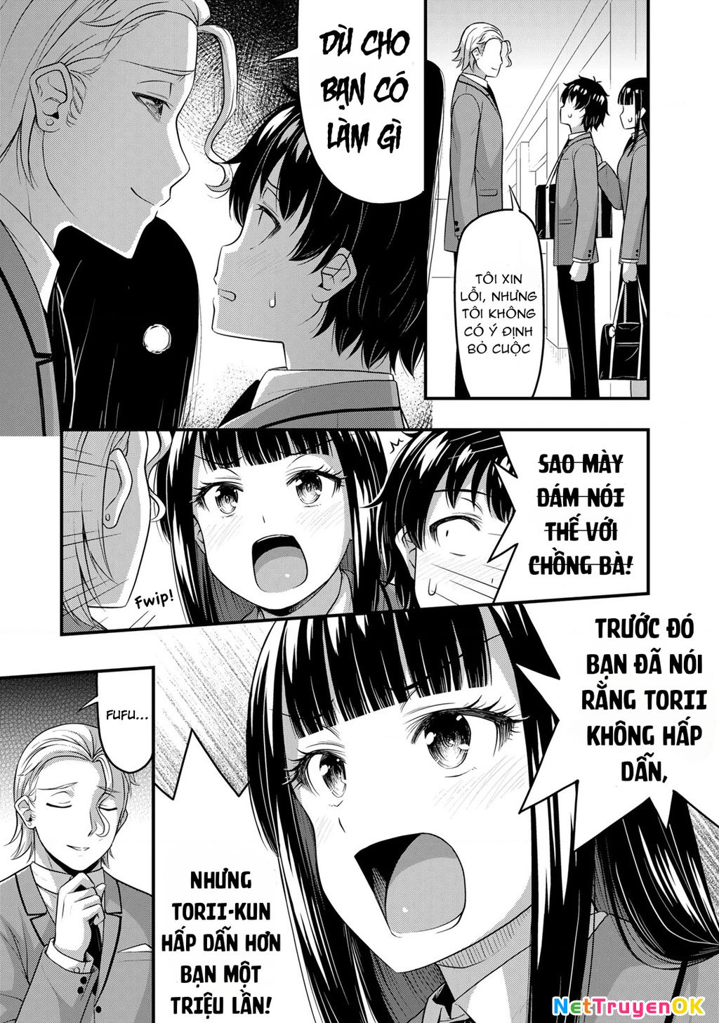 sore wa rei no shiwaza desu Chapter 47 - Trang 2