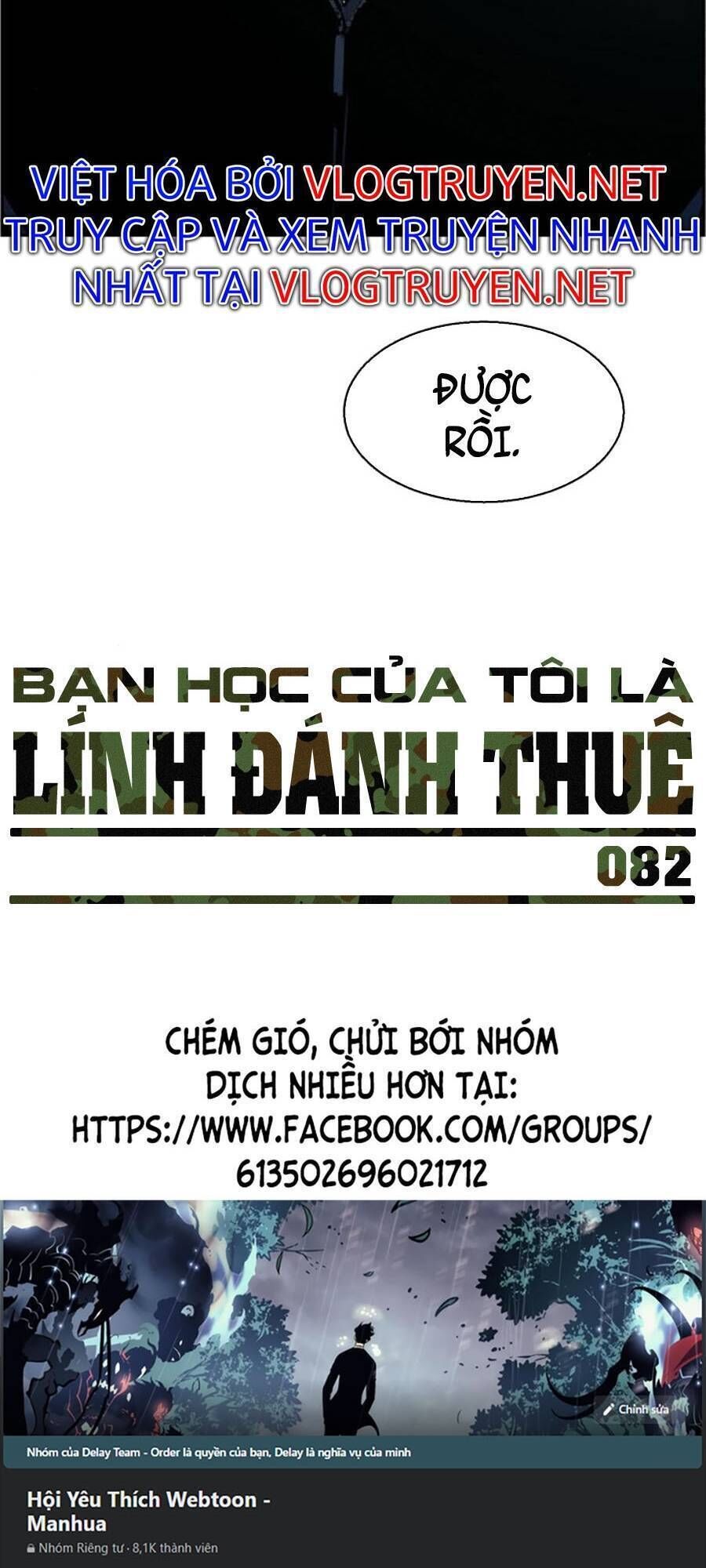 bạn học của tôi là lính đánh thuê chapter 82 - Next chapter 83