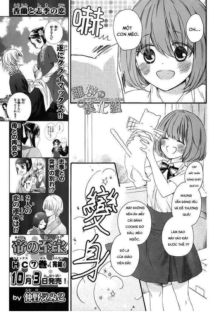 Kedamono ni Lolipop Chapter 1 - Trang 2