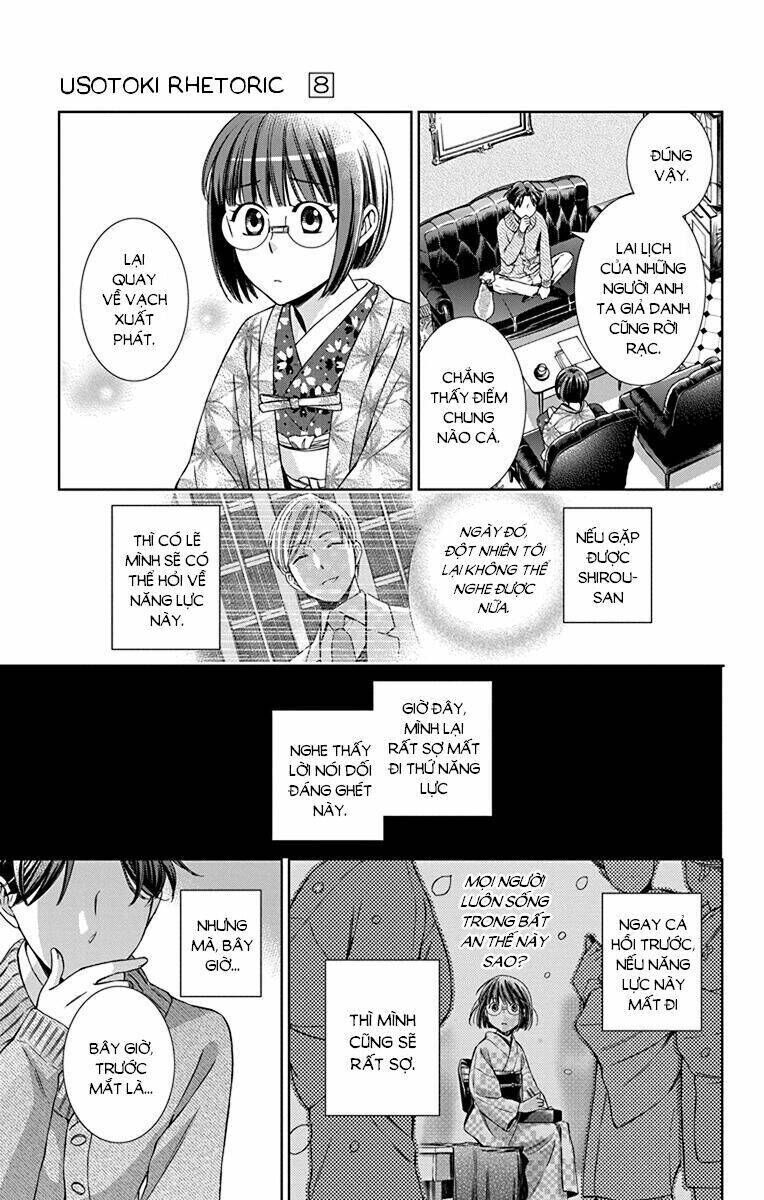 usotoki rhetoric chapter 38 - Trang 2