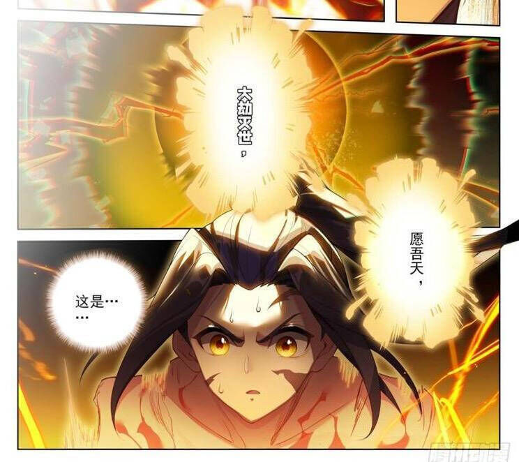 nguyên tôn Chapter 904 - Trang 1