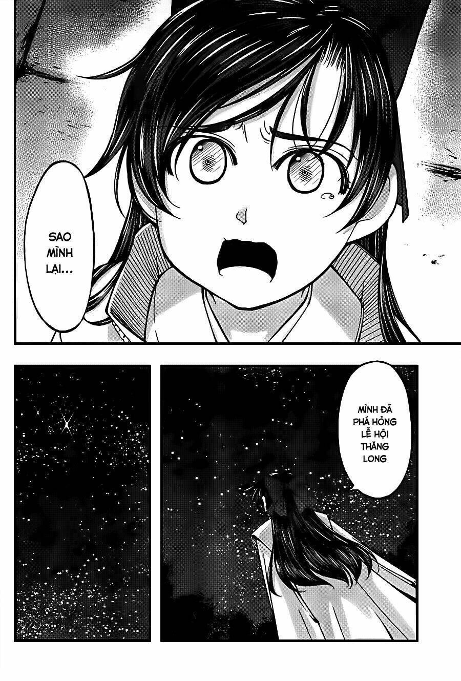 Umi no Misaki Chapter 115 - Next Chapter 116