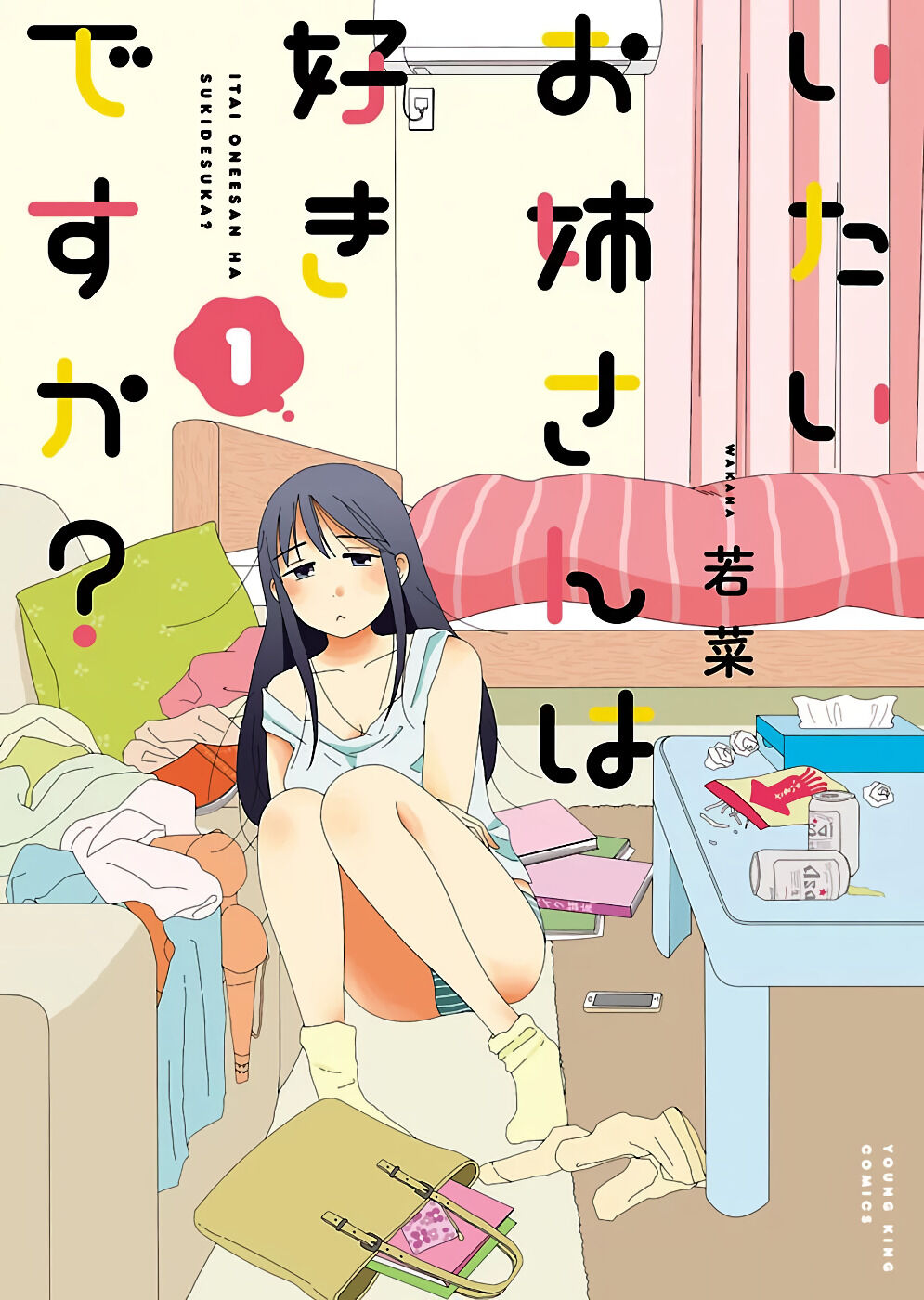 Itai Onee-san wa Suki Desu ka? Chapter 10 - Trang 1