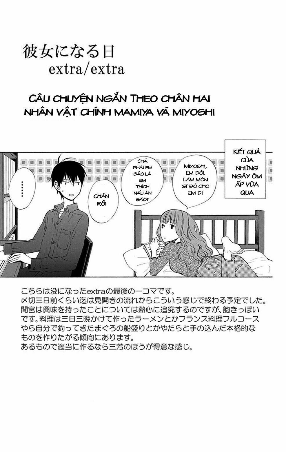 kanojo ni naru hi Chapter 4.5 - Trang 2