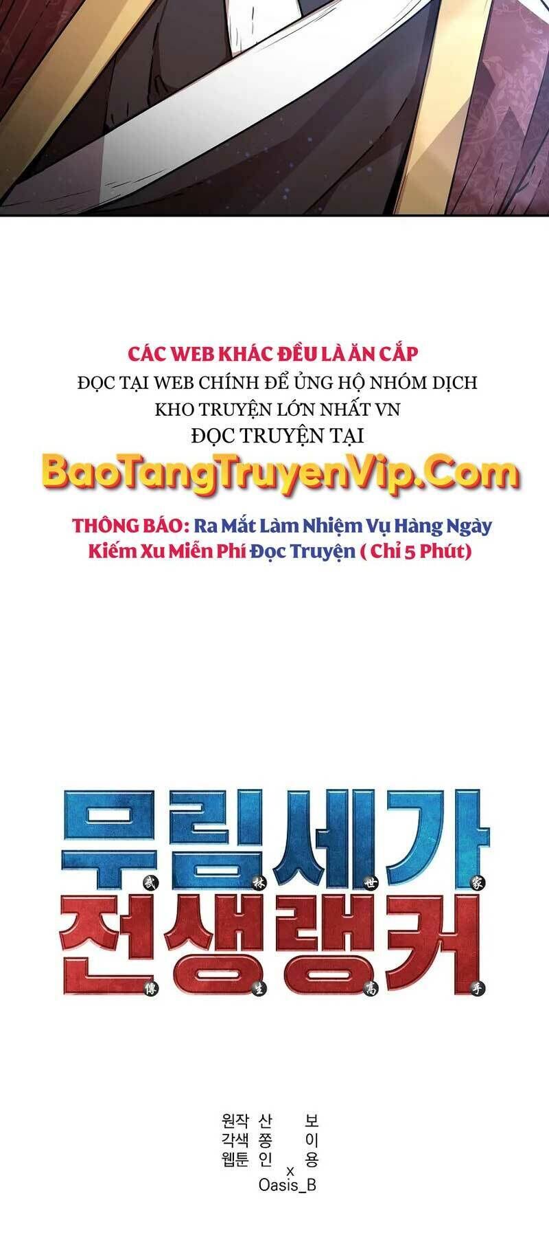 sự chuyển sinh vào võ lâm thế gia của ranker chapter 106 - Next chương 107