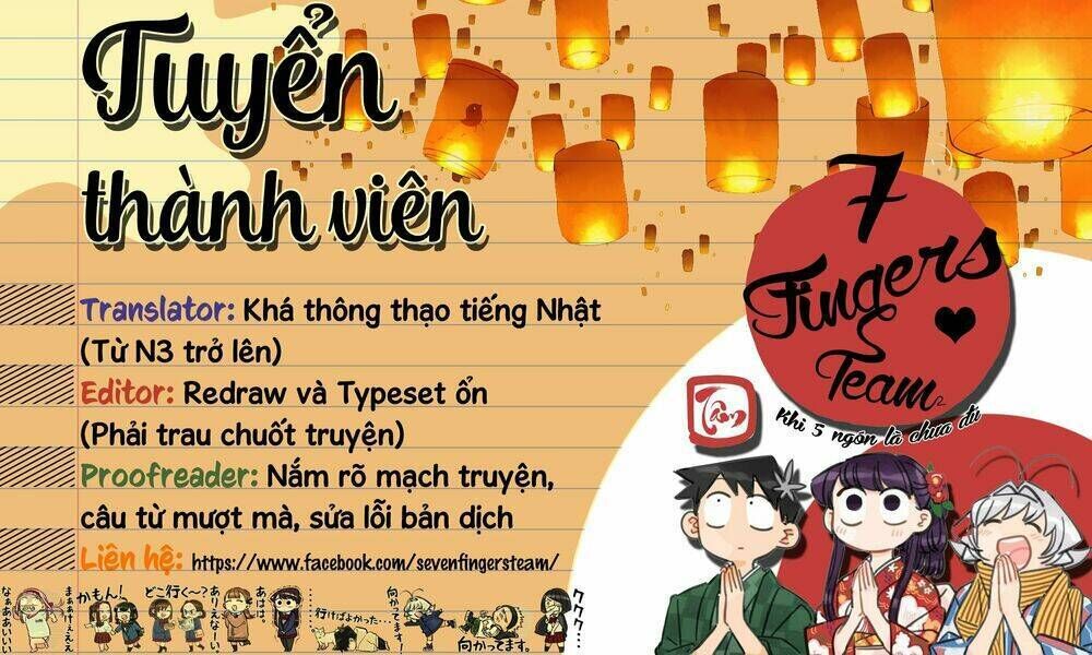 komi không thể giao tiếp chapter 225: tớ ổn mà - Trang 2