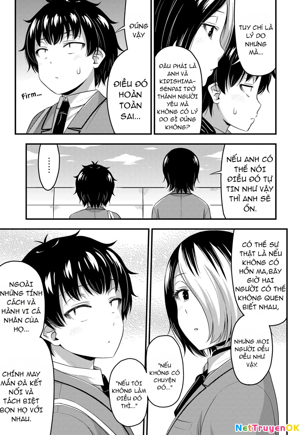 sore wa rei no shiwaza desu Chapter 48 - Trang 2