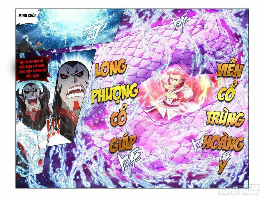 đấu phá thương khung Chapter 361 - Next Chapter 361