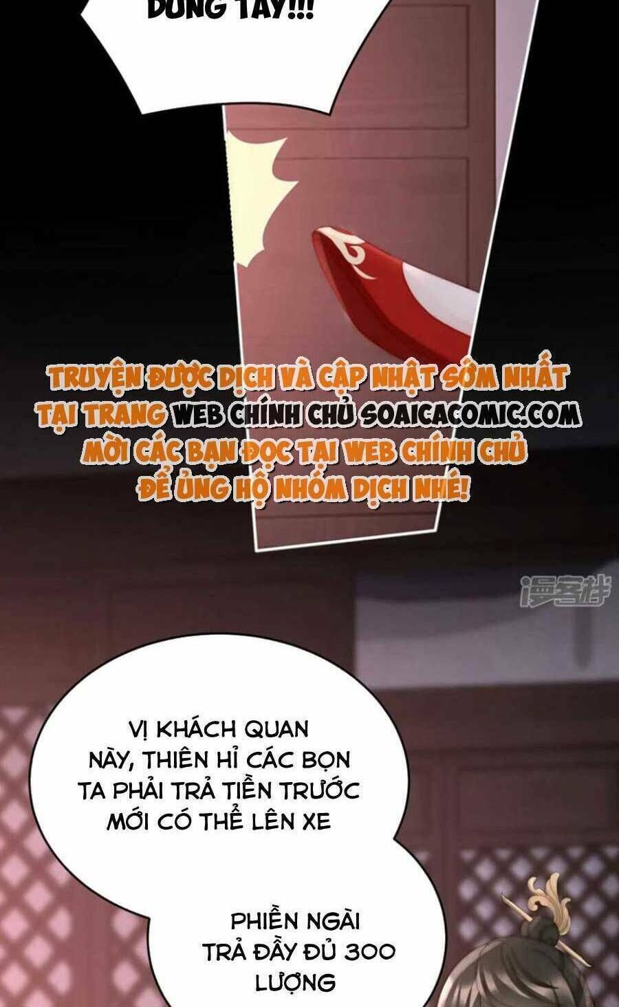 thê chủ, thỉnh hưởng dụng Chapter 76 - Trang 2