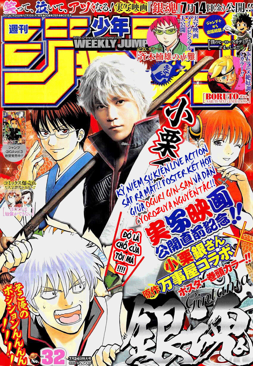 gintama chương 642 - Next Chapter 643