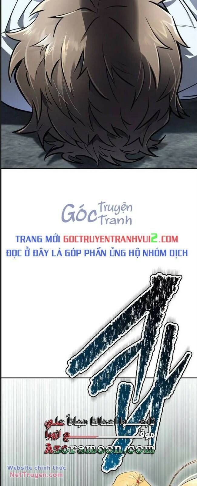 Cuộc Chiến Trong Tòa Tháp - Tower Of God Chapter 614 - Trang 2