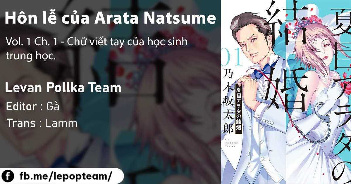 Hôn lễ của Arata Natsume Chapter 1 - Next Chapter 2