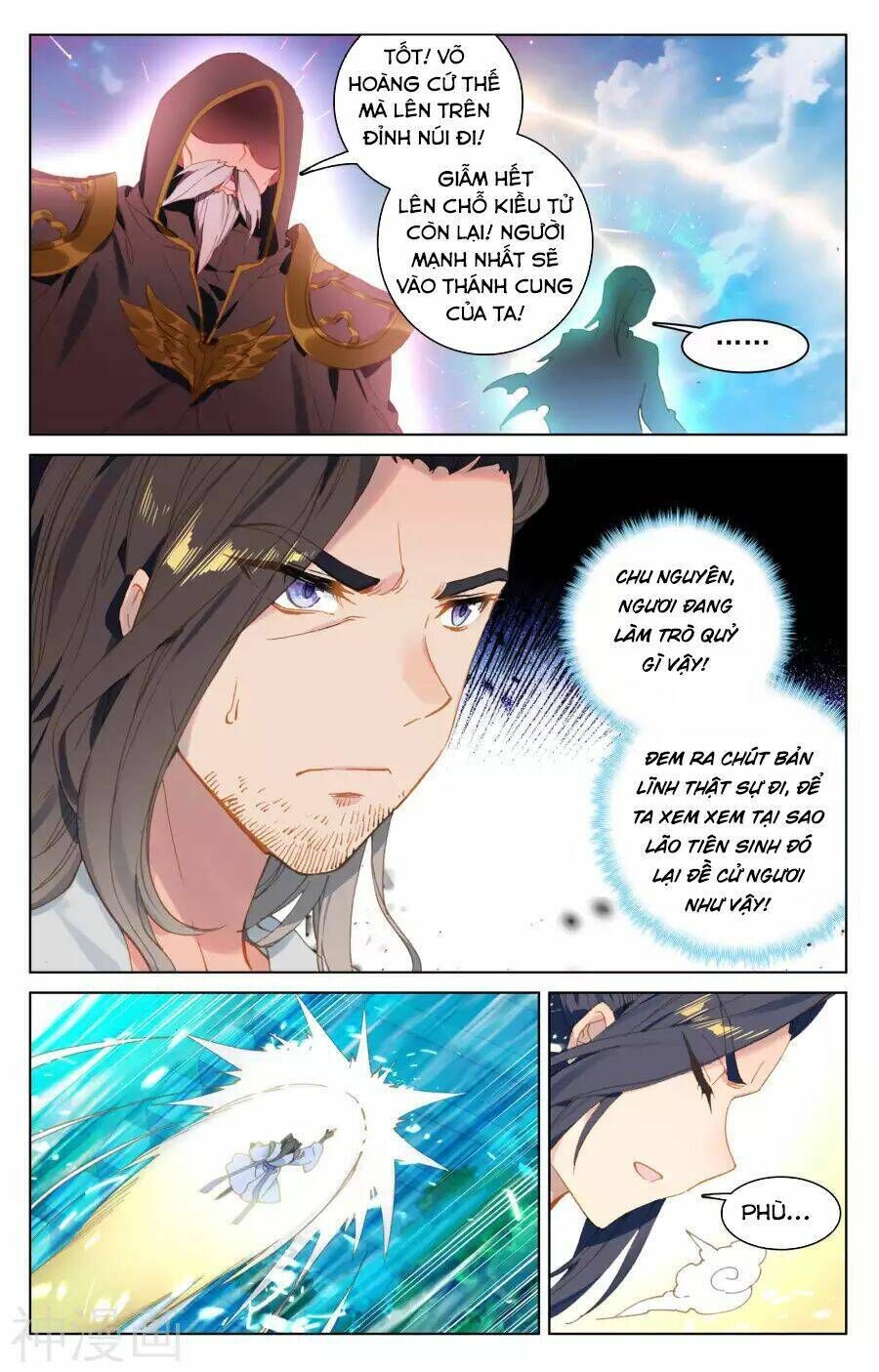 nguyên tôn chapter 110 - Trang 2