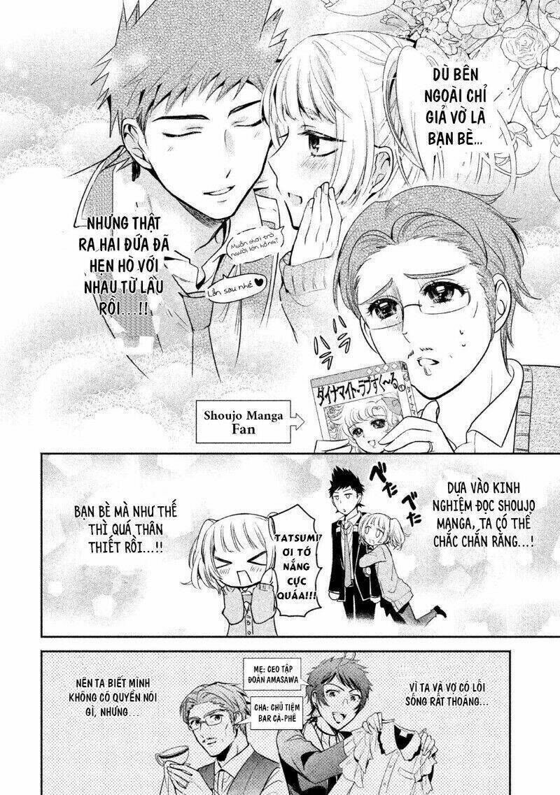 amachin wa jishou ♂ chapter 11 - Next Chapter 12