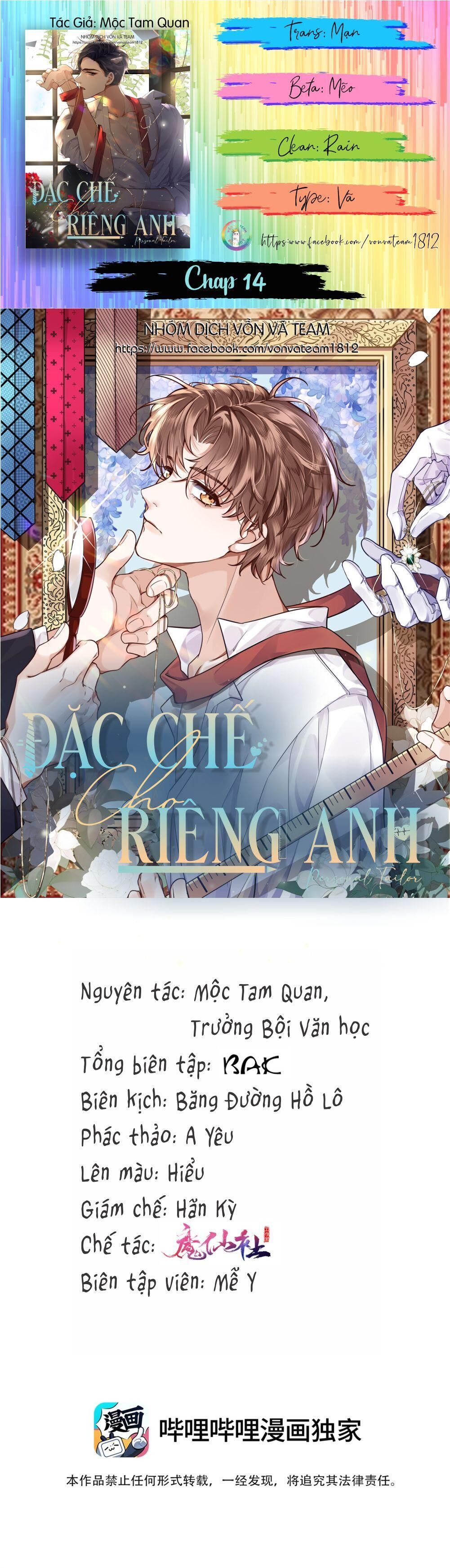 đặc chế cho riêng anh Chapter 14 - Trang 1