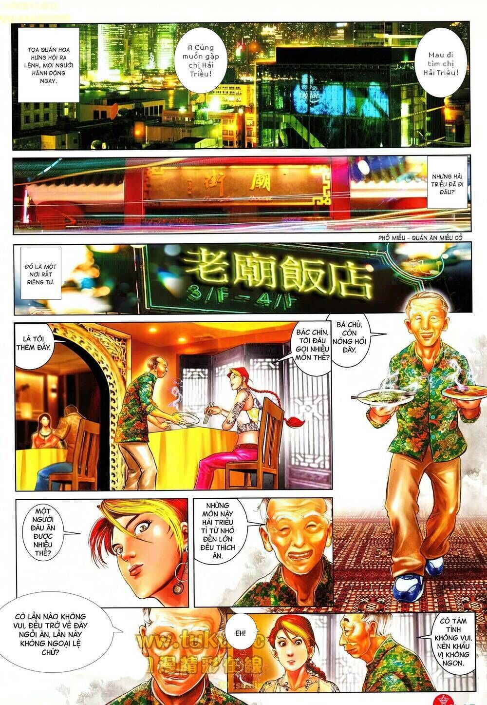 hỏa vũ diệu dương chapter 614 - Next chapter 615