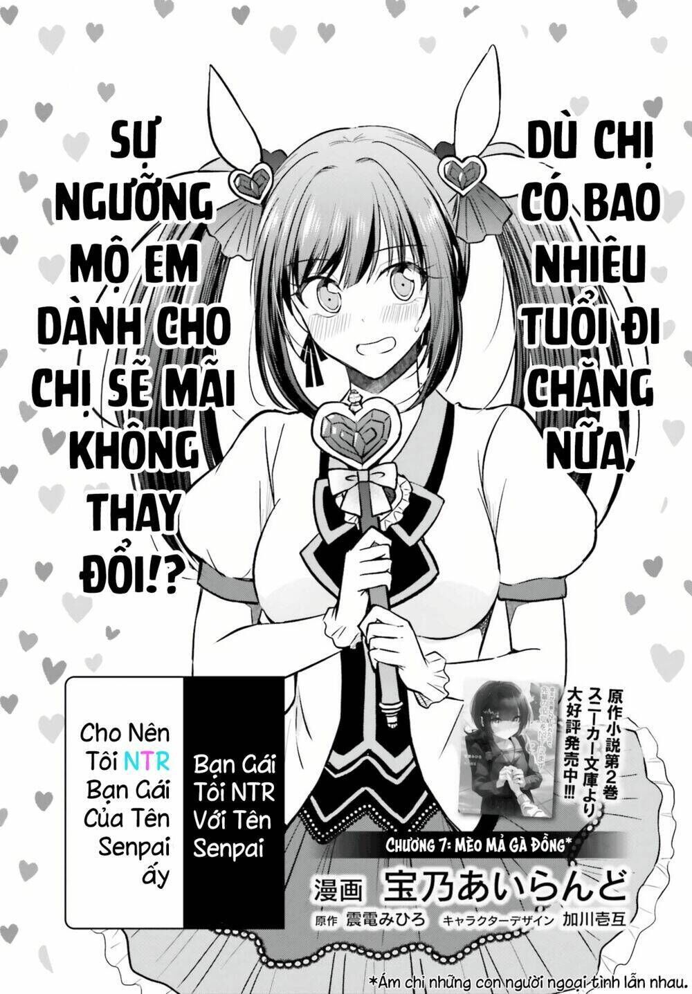 bạn gái tôi bị ntr bởi senpai của tôi, nên tôi ntr bạn gái của tên senpai ấy chapter 7 - Trang 2