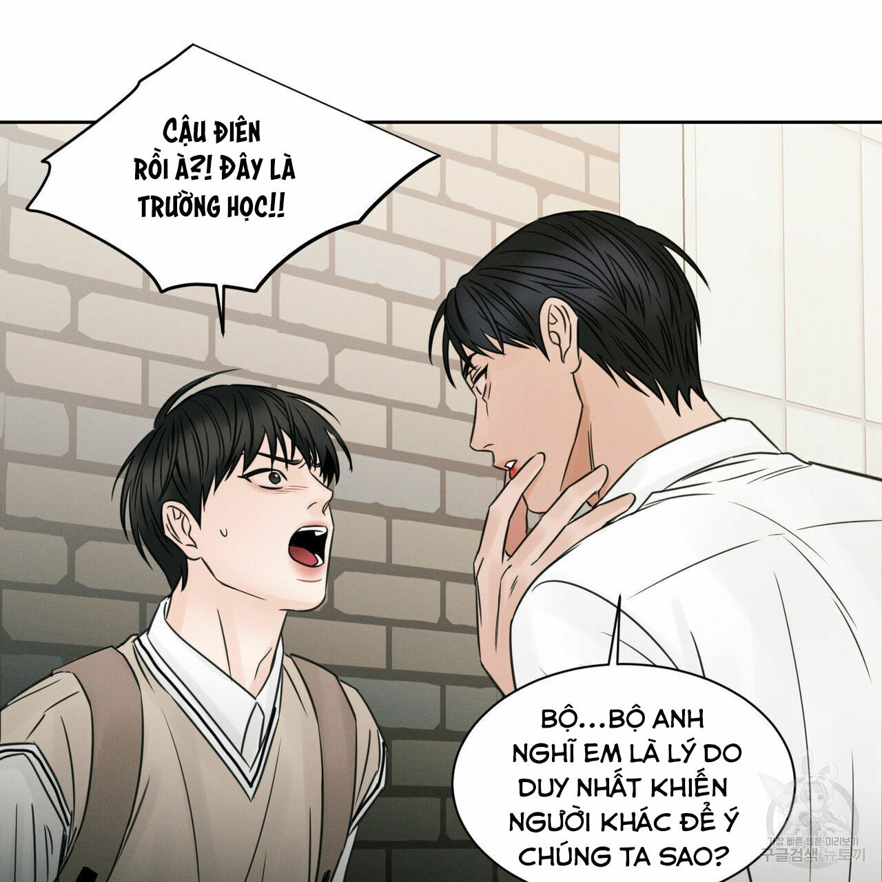 dù anh không yêu em Chapter 25 - Trang 2