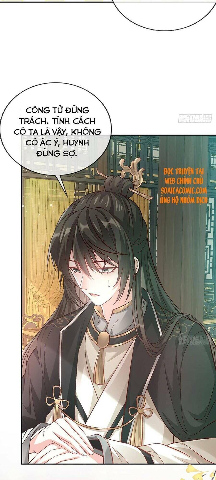 thê chủ, thỉnh hưởng dụng chapter 25 - Next chapter 26