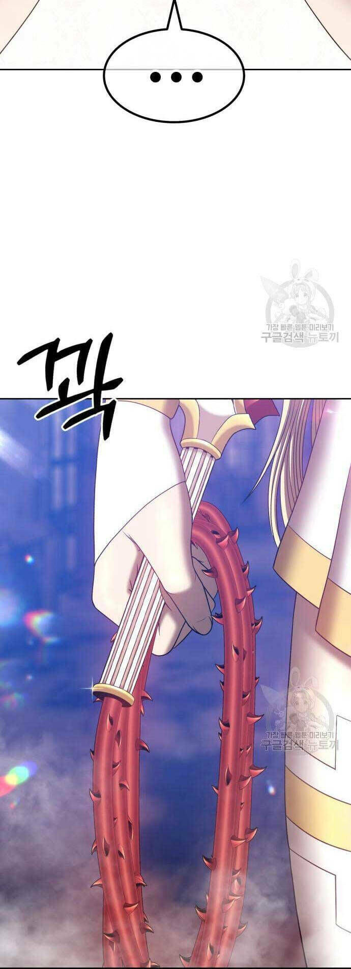 gậy gỗ cấp 99+ chapter 52: moi - Trang 2