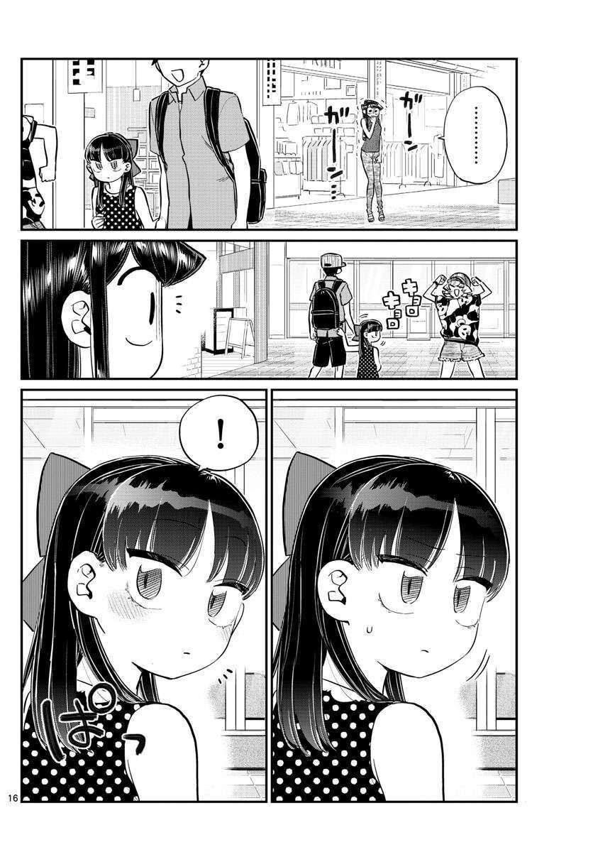 komi-san wa komyushou desu chapter 170 - Trang 1