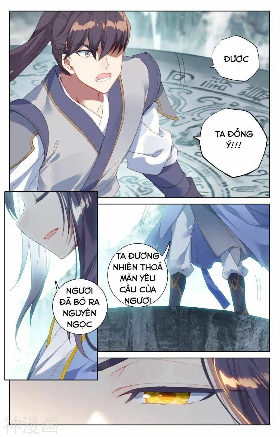 nguyên tôn chapter 128 - Next chapter 129