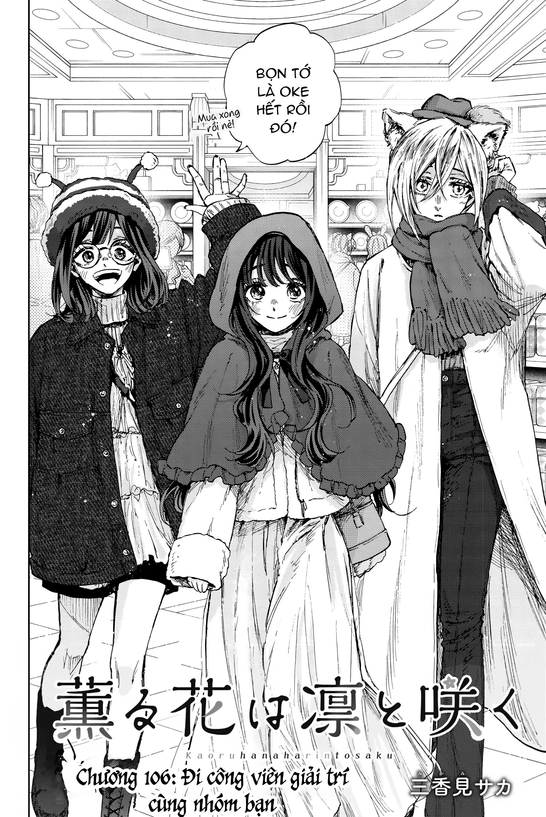 the fragrant flower blooms with dignity - kaoru hana wa rin to saku Chapter 106 - Trang 1