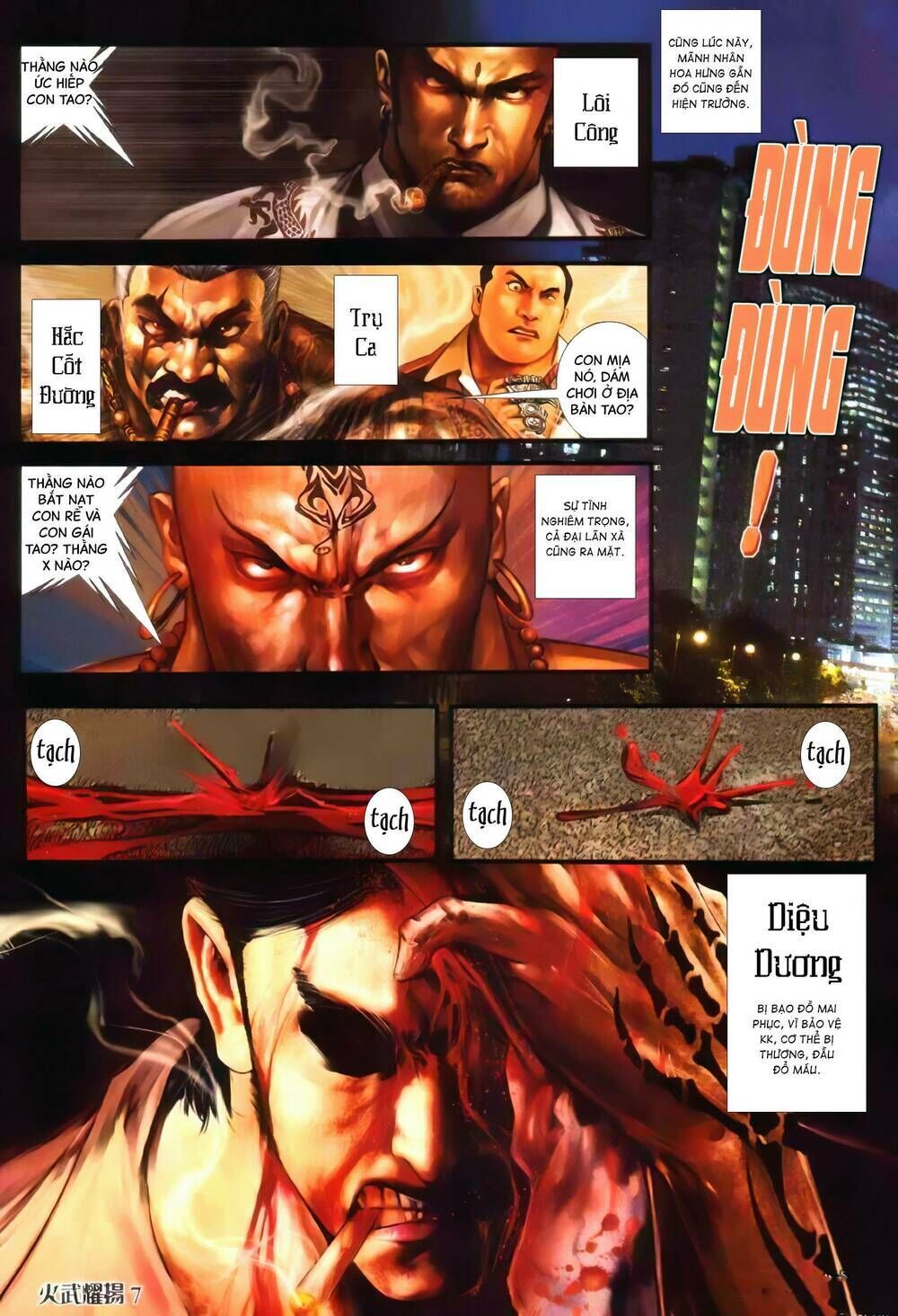 hỏa vũ diệu dương chapter 381 - Next chapter 382