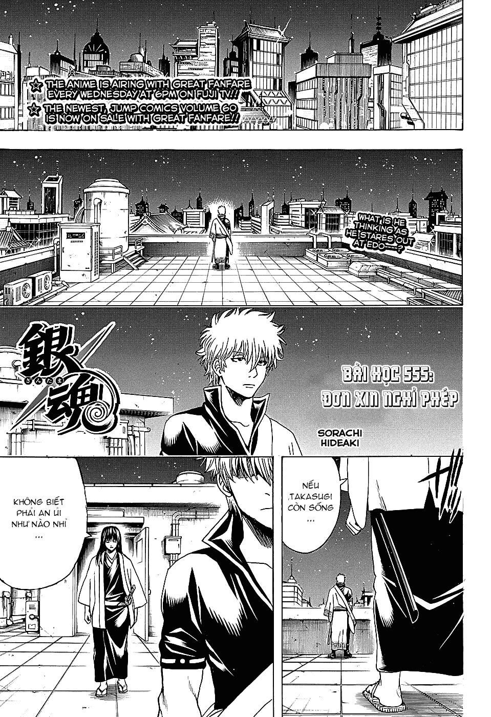 gintama chương 555 - Next chương 556