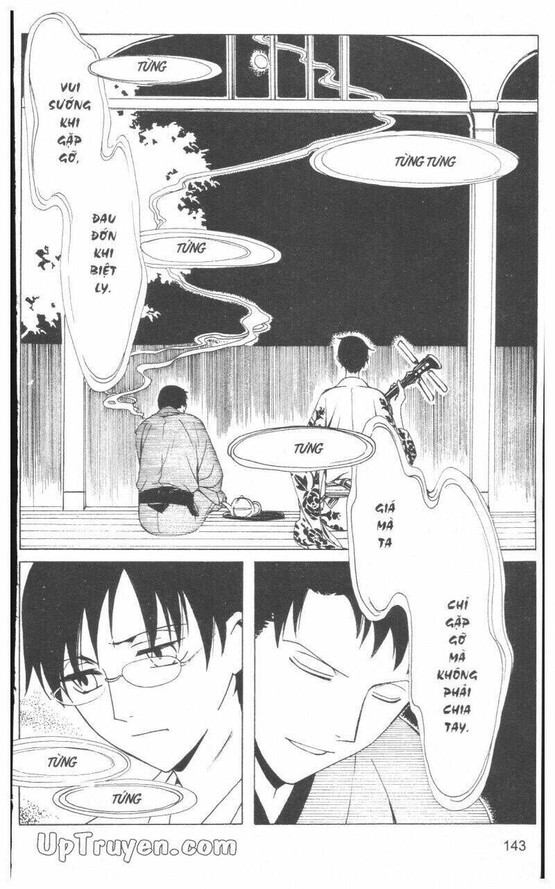 xxxHoLic - Hành Trình Bí Ẩn Chapter 17 - Trang 2