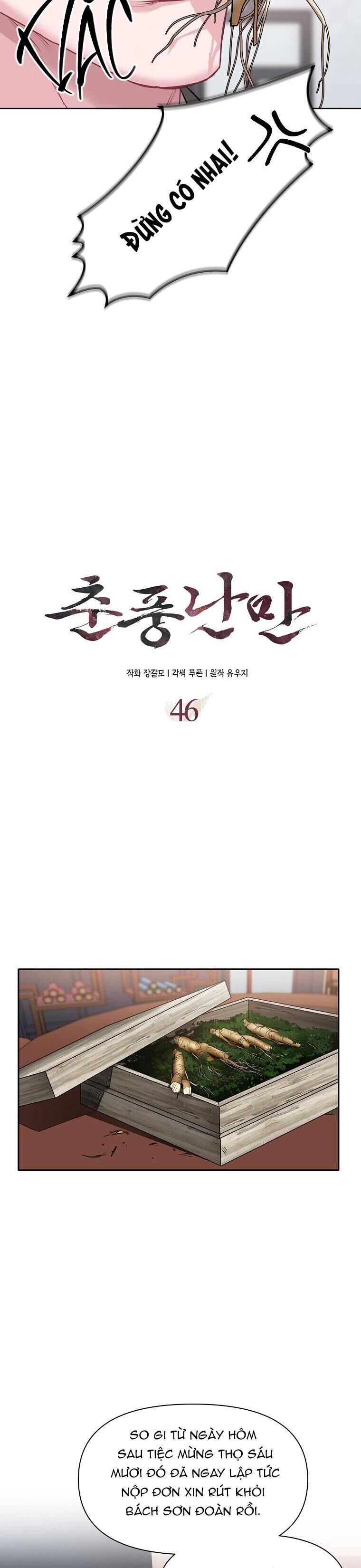 xuân phong viên mãn Chapter 46 - Trang 1