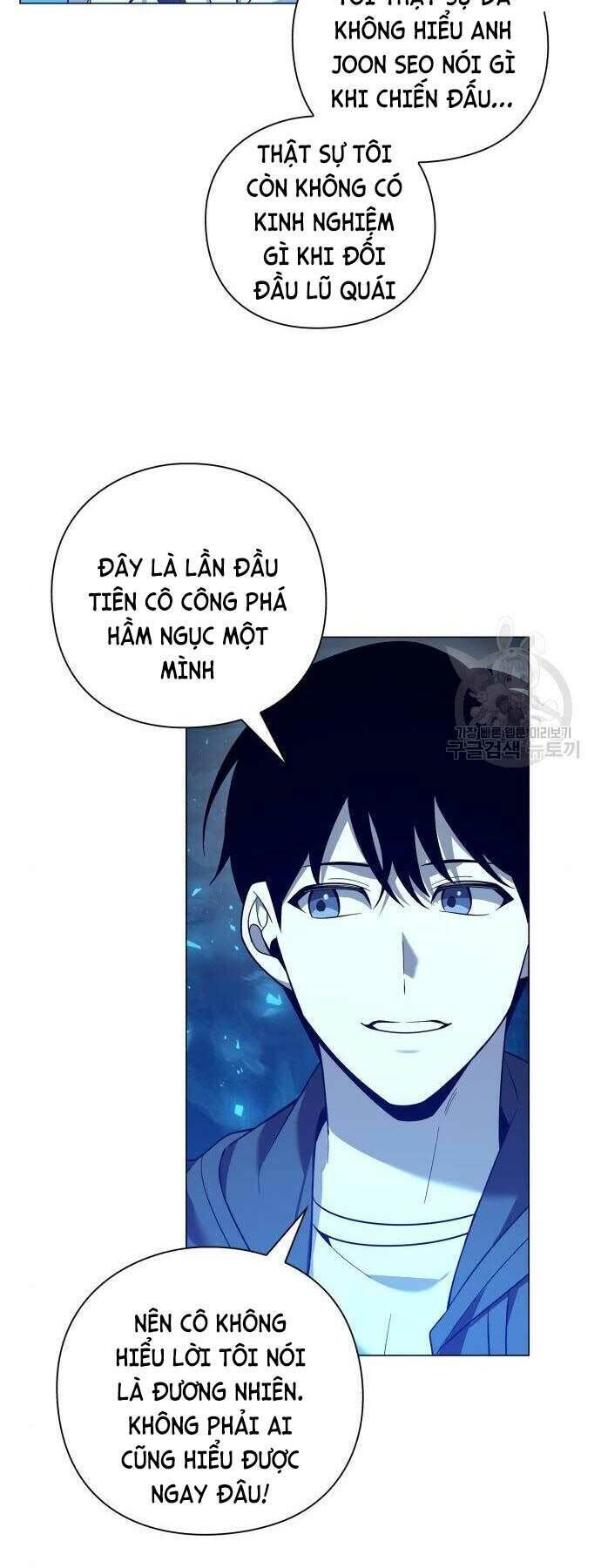 thợ tạo tác vũ khí chapter 13 - Trang 1