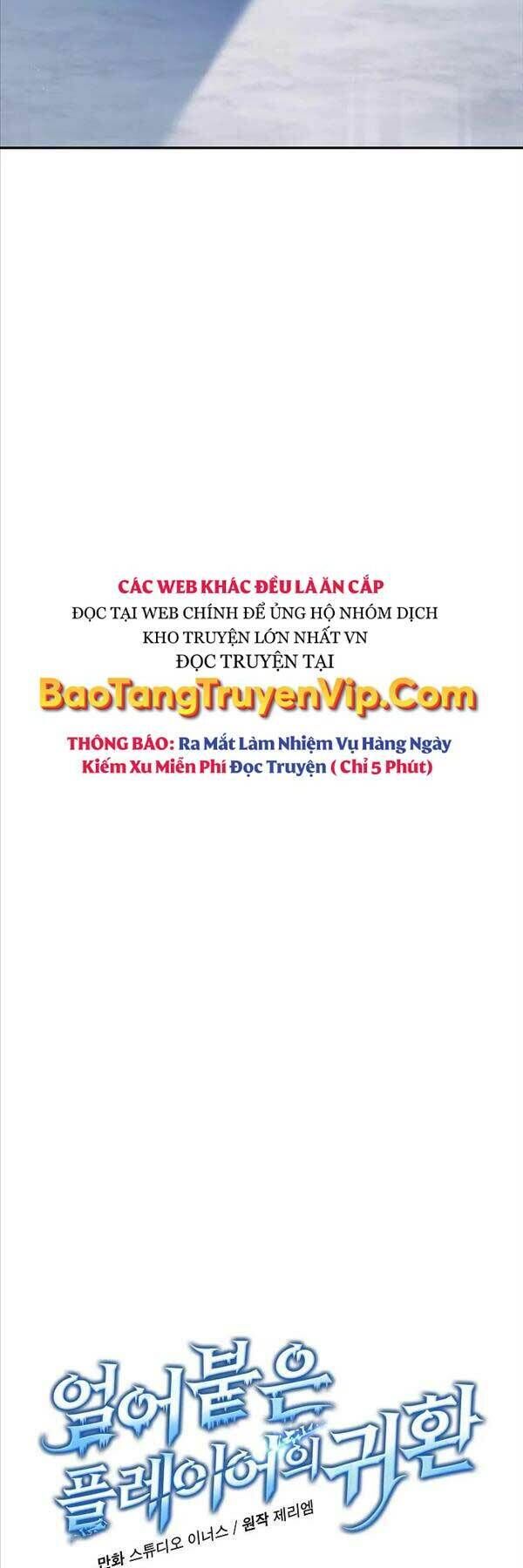 sự trở lại của người chơi bị đóng băng Chapter 97.1 - Trang 1